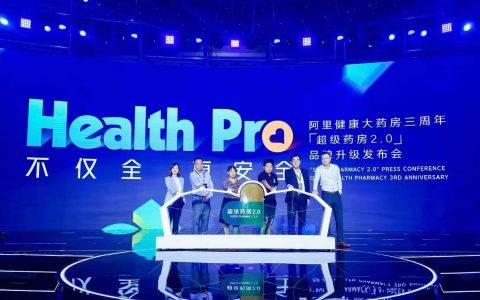 每6个国人有1个逛过这家店 超级药房2.0更智能更普惠