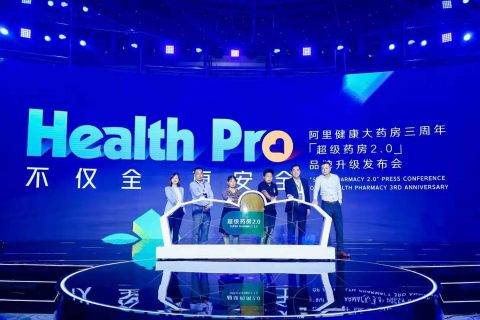 每6个国人有1个逛过这家店 超级药房2.0更智能更普惠