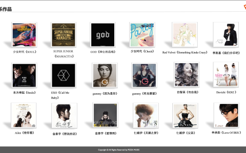 无限王者团新歌《I WON'T STOP》发布 VFineMusic受邀定制编曲