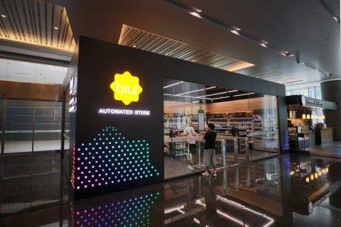 深度|凌晨2点，一群人偷偷溜进苏宁这家无人店……