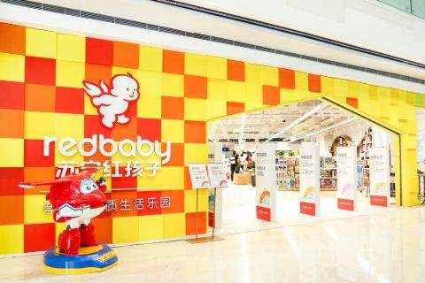 苏宁红孩子俘获无锡妈妈 首家3.0店打出史上最强服务牌
