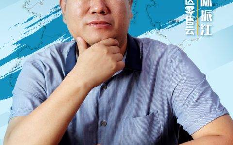 苏宁零售云“猛将”：上镇下乡是常态，一不小心 “绕了赤道一圈”