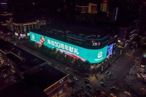 全国三地网红地标齐点亮，海信50周年献礼中秋佳节