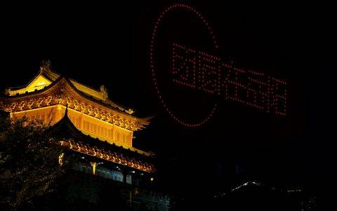 视觉盛宴！快手无人机灯光秀闪耀千年历史名城，展现岳阳新魅力