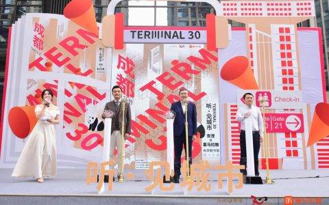 「听·见城市 Terminal 30」有声图书馆城市巡展首站落地成都