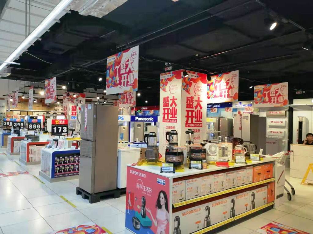 苏宁易购家乐福店9月28日开业，布局线下商超流量入口