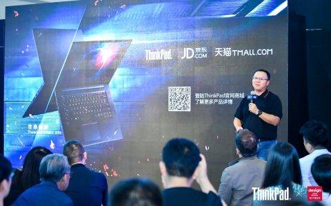 162平米文创风口 ThinkPad双生隐士2019为设计而生