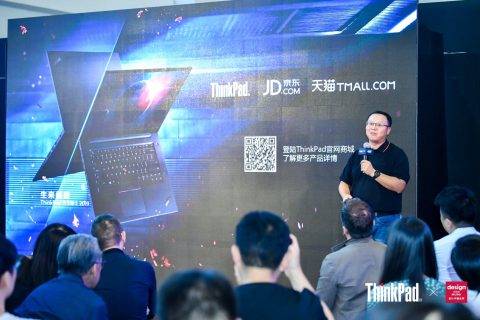 162平米文创风口 ThinkPad双生隐士2019为设计而生