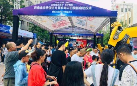 空调市场步入存量时代，苏宁“以旧换新”成增长新引擎