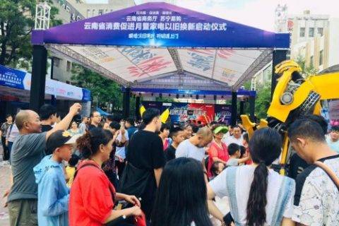 空调市场步入存量时代，苏宁“以旧换新”成增长新引擎