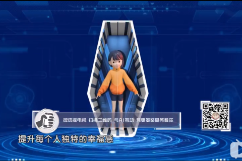 快手“小葵”化身CCTV1《机智过人》首席观察员，让科技有温度