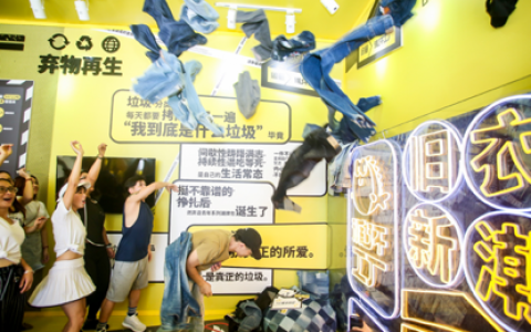 闲鱼调研数据：都市女性每月买2次衣服，80%过季之后就被遗忘