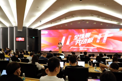 苏宁启动双十一合作伙伴大会 网友：818剁的手还没长好