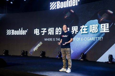 铂德汪泽其灵魂发问 电子烟的边界在哪里？