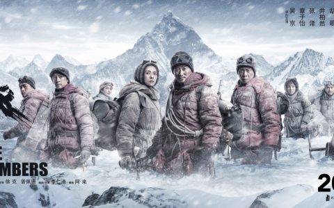 携手前行，坚守承诺！团车网联袂《攀登者》 致敬中国精神