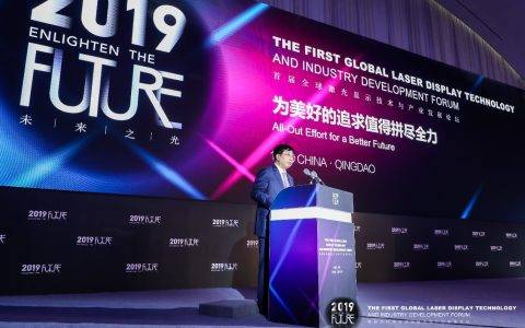 周厚健：激光显示的美好值得拼尽全力