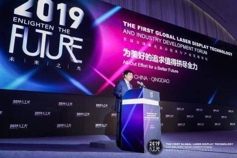 100家企业集结，激光显示企业已成命运共同体