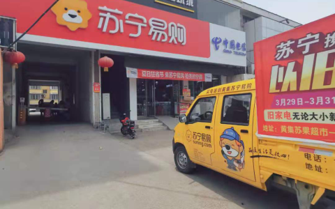 苏宁零售云“开捕”大闸蟹