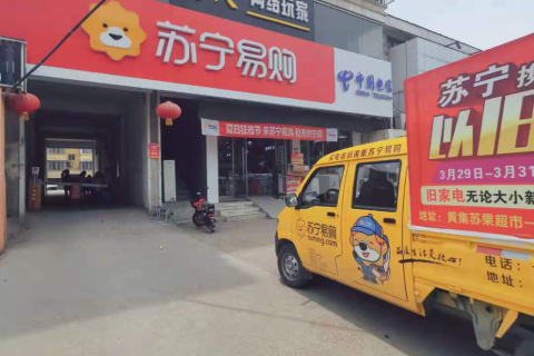 苏宁零售云“开捕”大闸蟹
