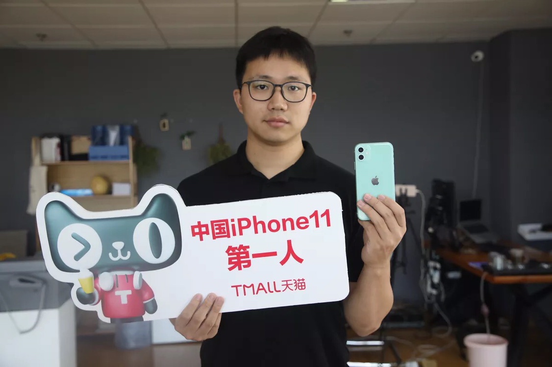 iPhone11今日天猫发售 杭州陈先生成“iPhone11第一人”