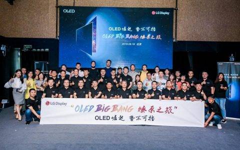 “OLED Big Bang 燎原之旅”北京收官，打响OLED市场新号角