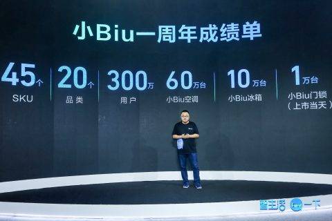 C2M东风下，苏宁小Biu给行业带来什么新启示？