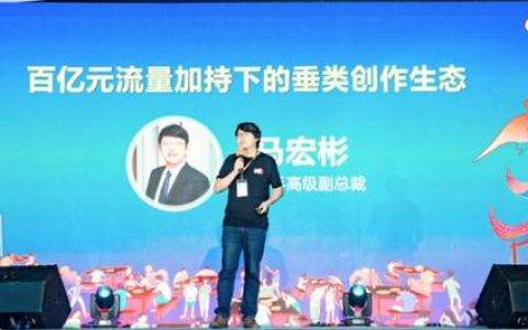 快手推出“美食家计划” 提供价值超10亿元流量扶持