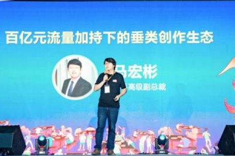 快手推出“美食家计划” 提供价值超10亿元流量扶持