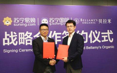 战略签约澳洲贝拉米 苏宁国际深入布局高端母婴市场