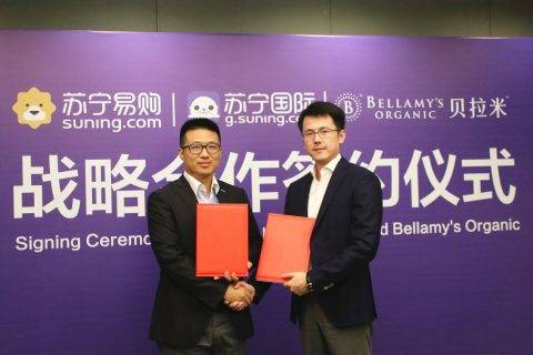 战略签约澳洲贝拉米 苏宁国际深入布局高端母婴市场
