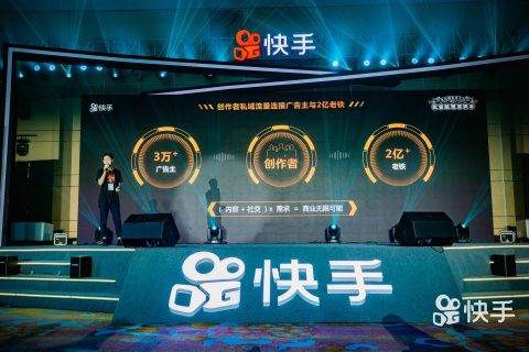 开号两周收入超3万，美食达人如何在快手赚钱？