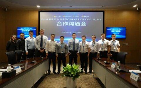 苏宁双十一重磅不断，十万袋巴拿马特供牛产品入仓