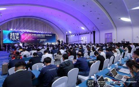 全球顶级激光显示玩家会师青岛 激光电视迎来高速发展期