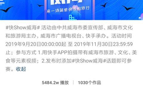 国庆假期哪里嗨？来这里品海鲜拍快手吧！