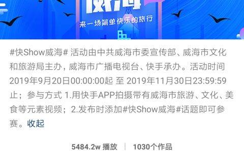 国庆假期哪里嗨？来这里品海鲜拍快手吧！