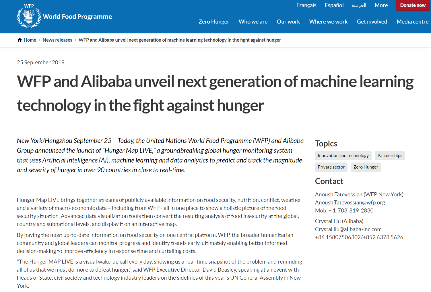 阿里巴巴与联合国发布“饥饿地图“ 井贤栋:我们共同目标是可持续发展