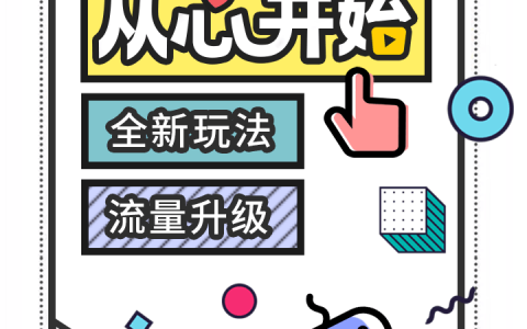 喜马拉雅加大对直播投入力度，将培养一万名月入过万直播主播