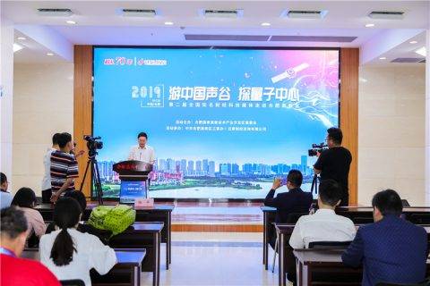 重科技，强创新！合肥高新区建设世界一流高科技园区