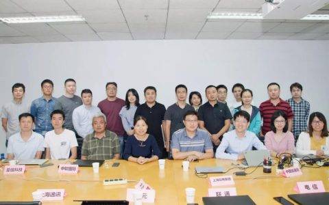 国双参与制定TC601“数据管理平台标准2.0”正式确立