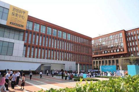 海信科学探索中心正式对外开放 喂饱你的好奇心！