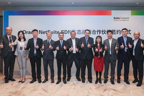 Oracle NetSuite的新征程