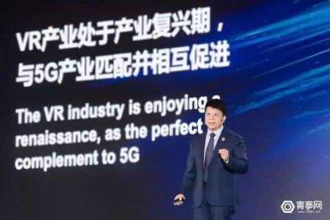 华为轮值董事长郭平：打造VR/AR信息高速公路