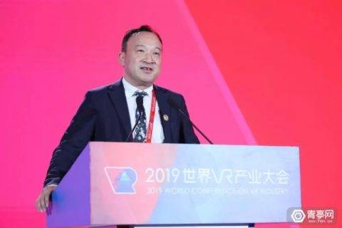 阿里巴巴副总裁刘松：VR/AR等技术将构建未来黄金十年