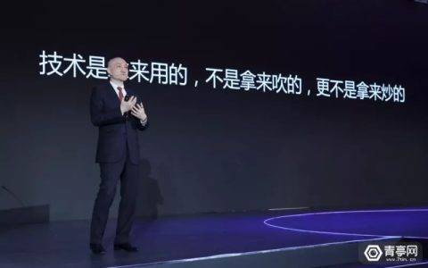 微软(中国)CTO韦青：物理和虚拟世界融合将迎来巨大转变