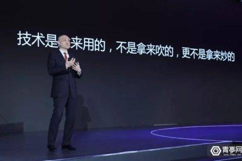 微软(中国)CTO韦青：物理和虚拟世界融合将迎来巨大转变