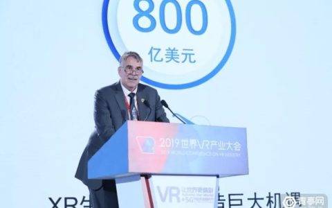 高通高管雷纳·克莱门特：C端和B端将会各占XR市场半壁江山