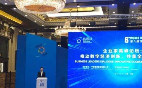 乌镇第一天：李彦宏讲古文，雷军会场做“推销”