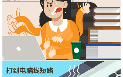 爱普生扫描仪 助力职场小白工作难度降级