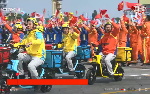 300万快递员的骄傲：苏宁“火箭哥”受邀参加阅兵观礼