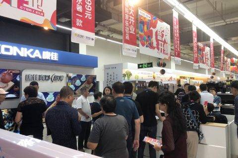苏宁易购家乐福超200店同迎国庆开门红，订单量突破80000单